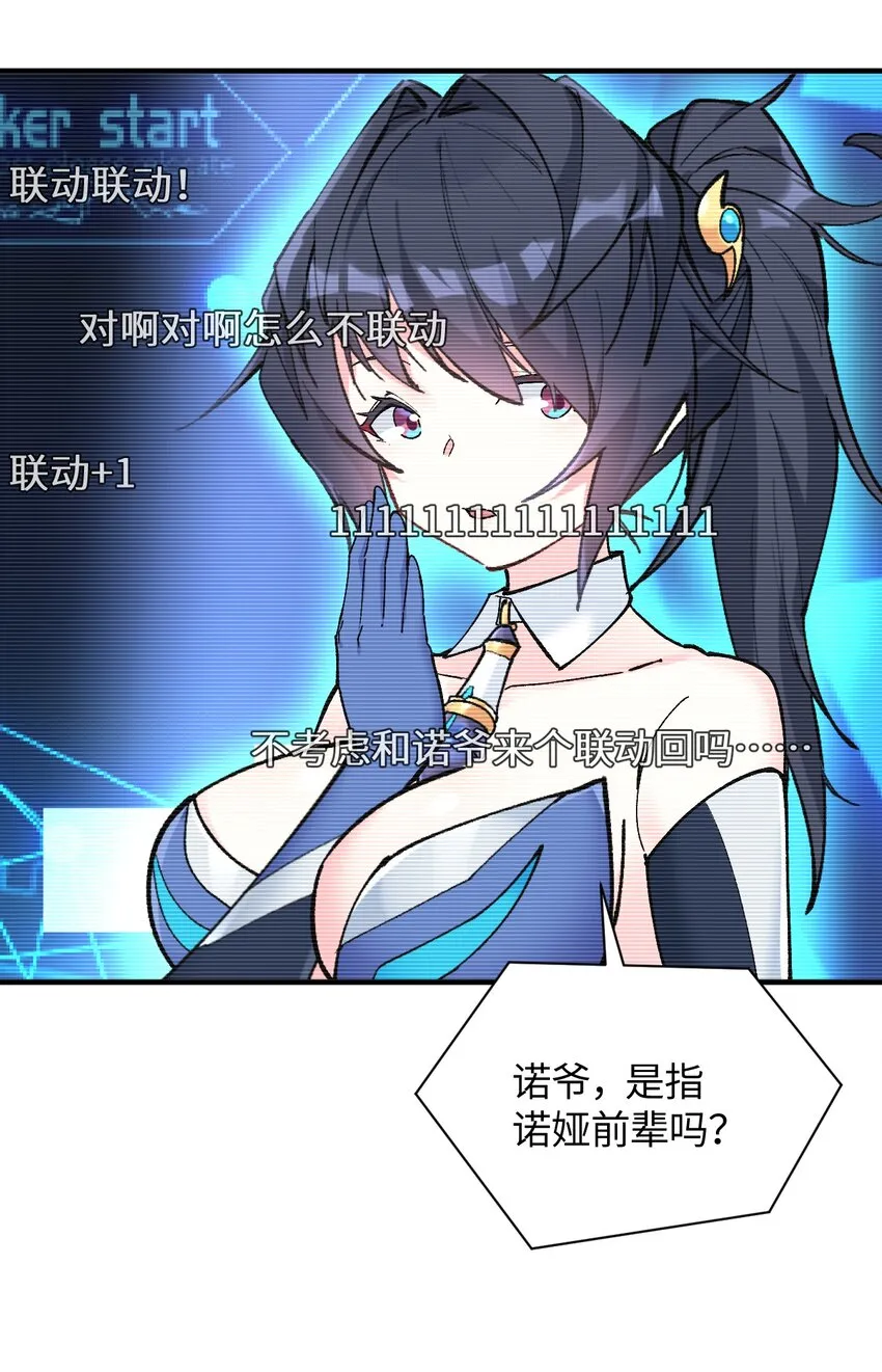 032 这就是v圈财富密码？ 第28页