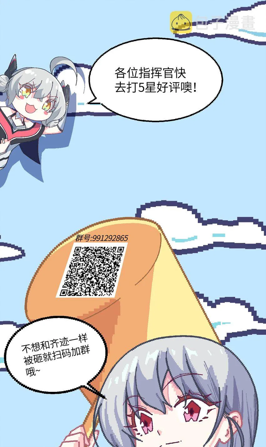 032 这就是v圈财富密码？ 第67页