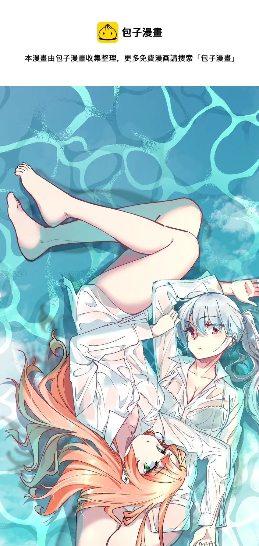 036 所谓人类 第1页