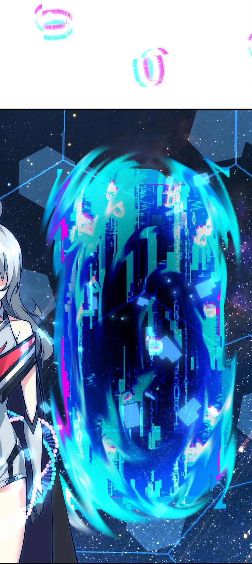 036 所谓人类 第17页