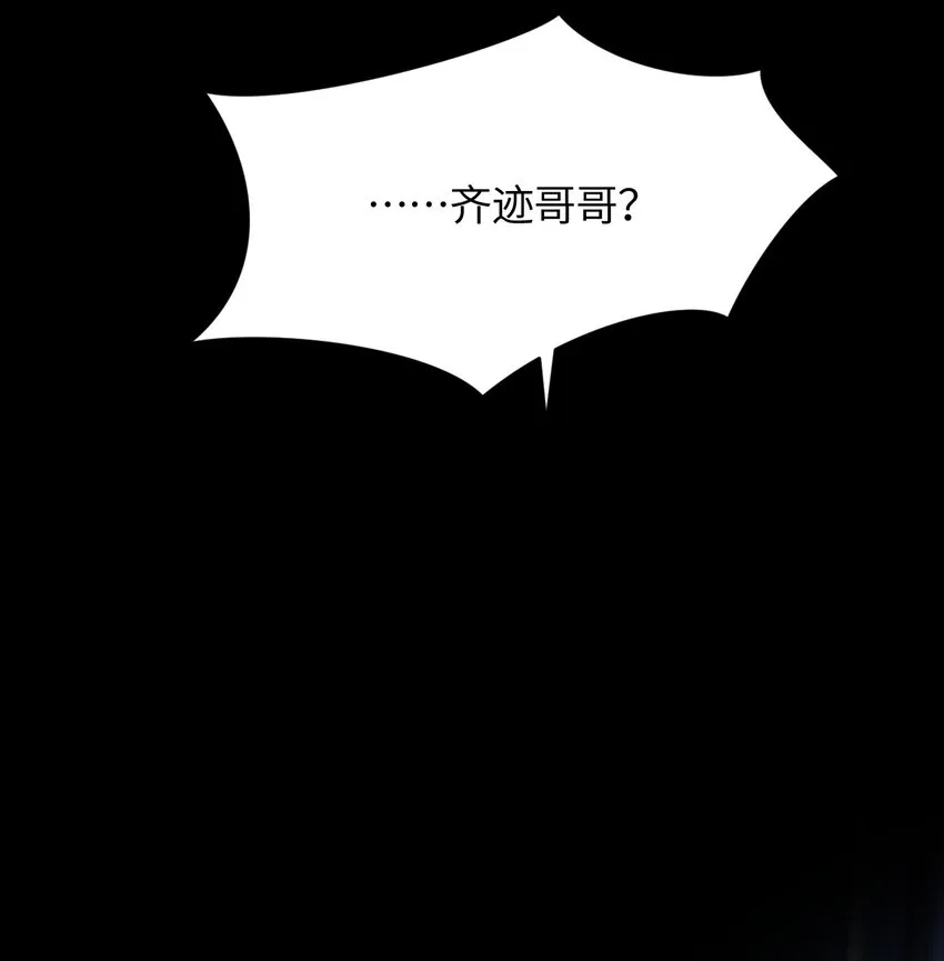 036 所谓人类 第22页
