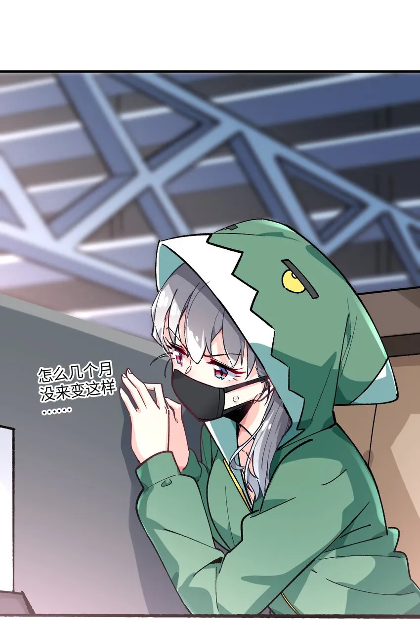 036 所谓人类 第35页