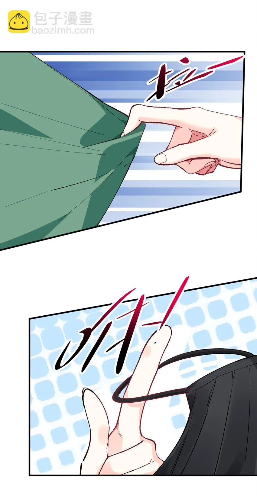 036 所谓人类 第41页