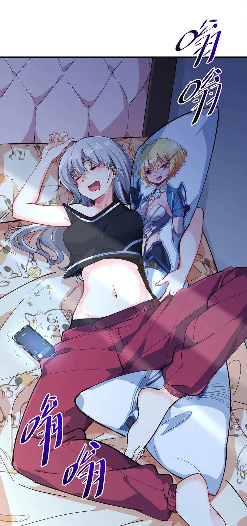 038 悖论 第12页