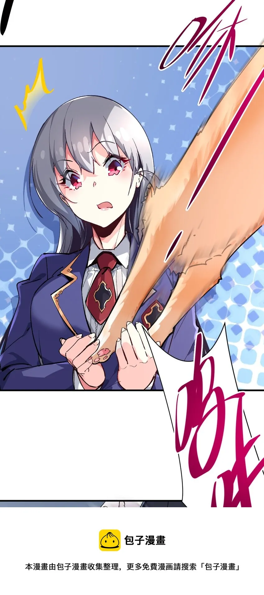 038 悖论 第50页