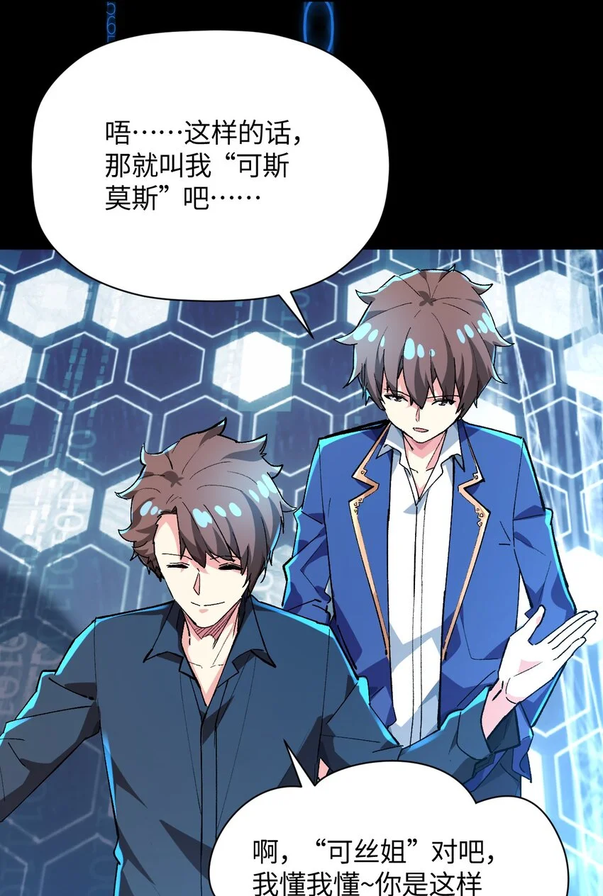 040 谨言慎行 第15页
