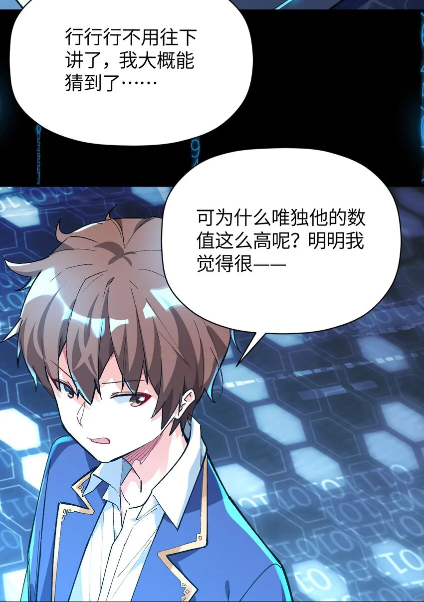 040 谨言慎行 第35页