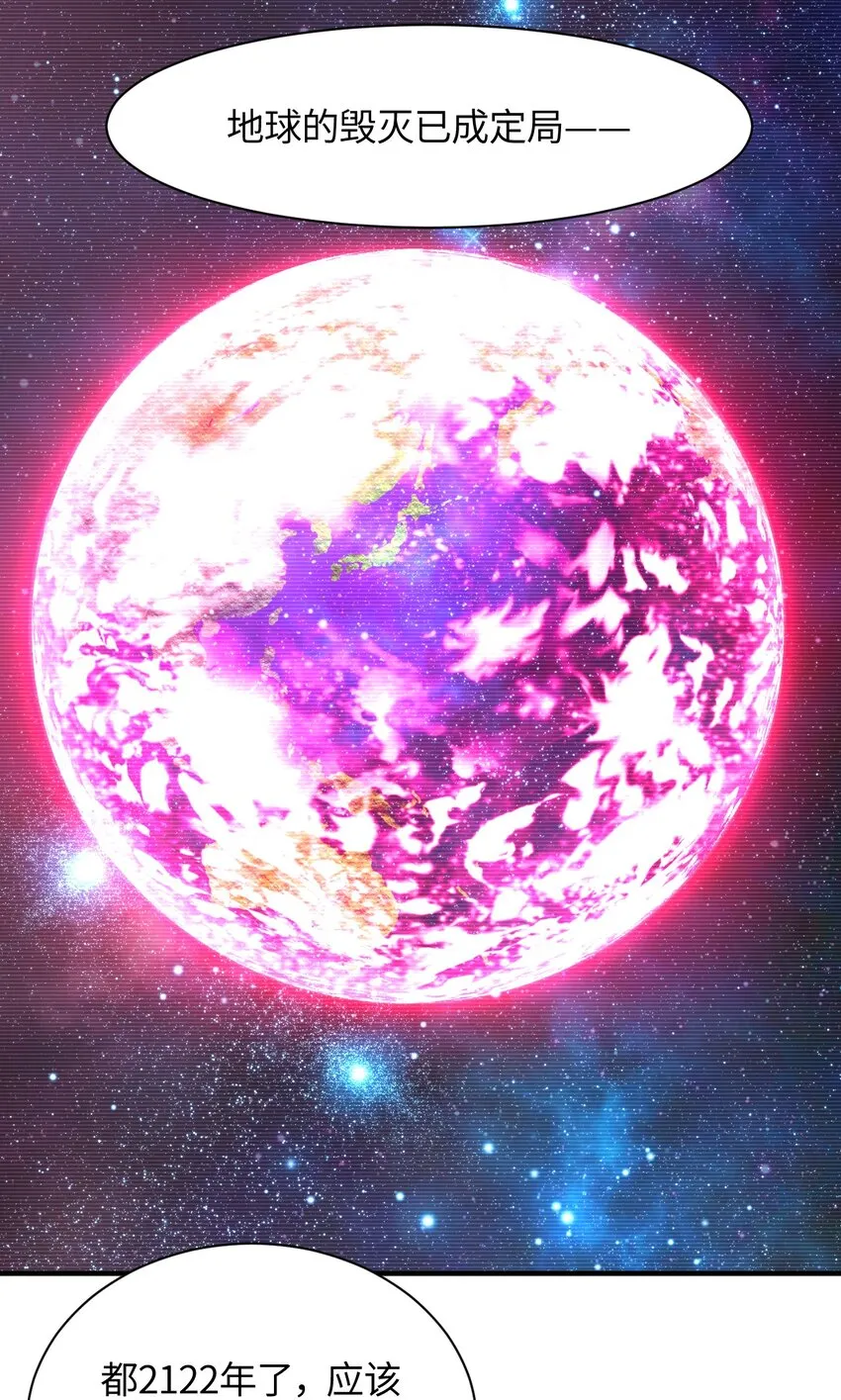 041 诺亚心态 第4页