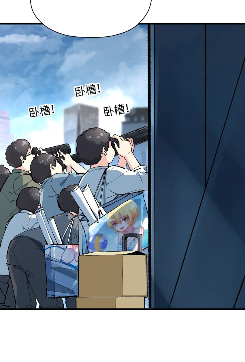 042 奇迹一定会出现 第15页