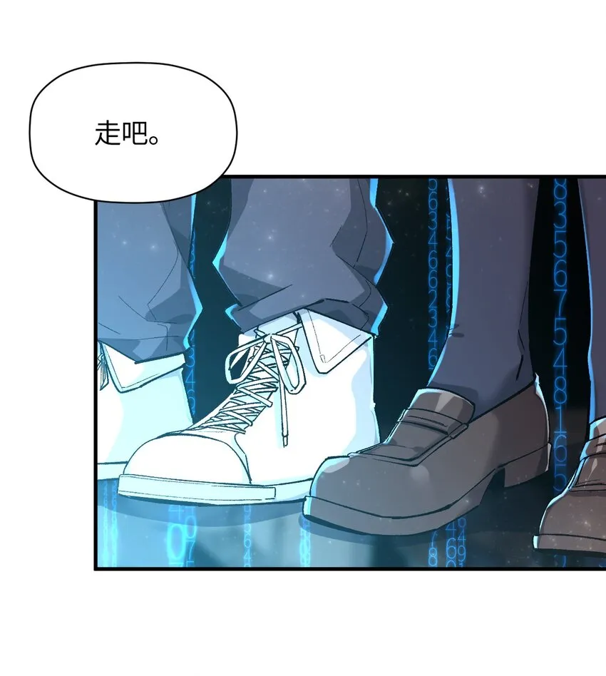 043 我与她们的，另一条道路 第35页