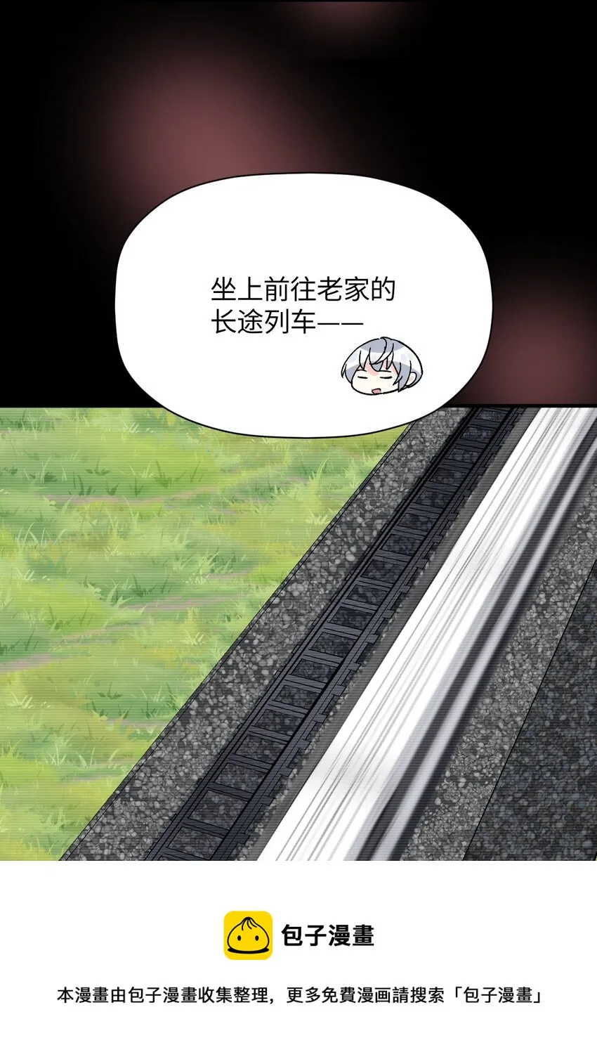 043 我与她们的，另一条道路 第50页