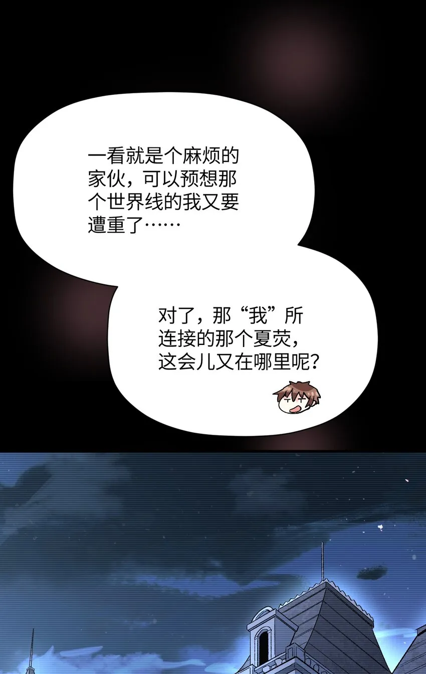 043 我与她们的，另一条道路 第69页