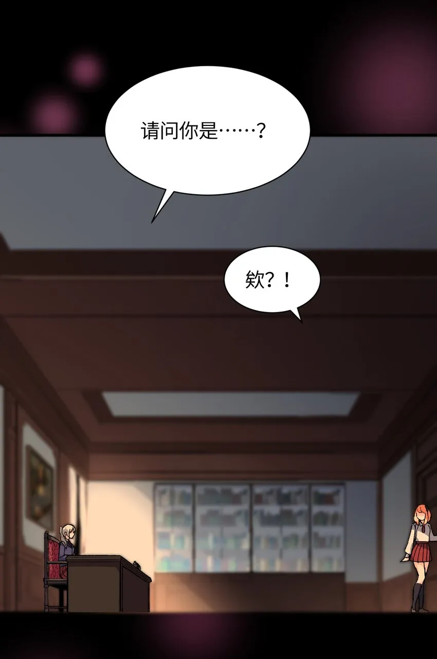 023 穿着小桃找小桃 第10页
