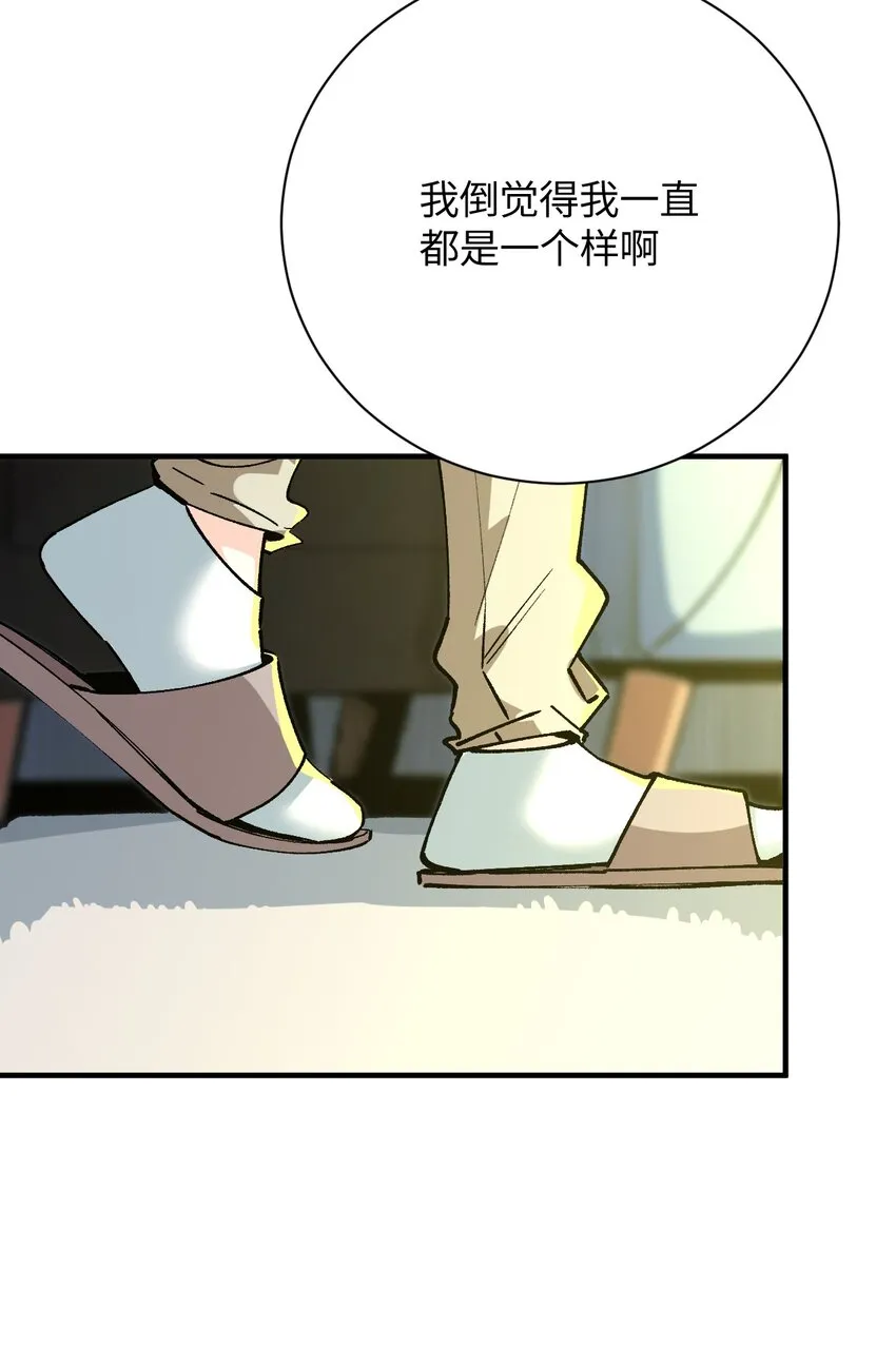 023 穿着小桃找小桃 第22页