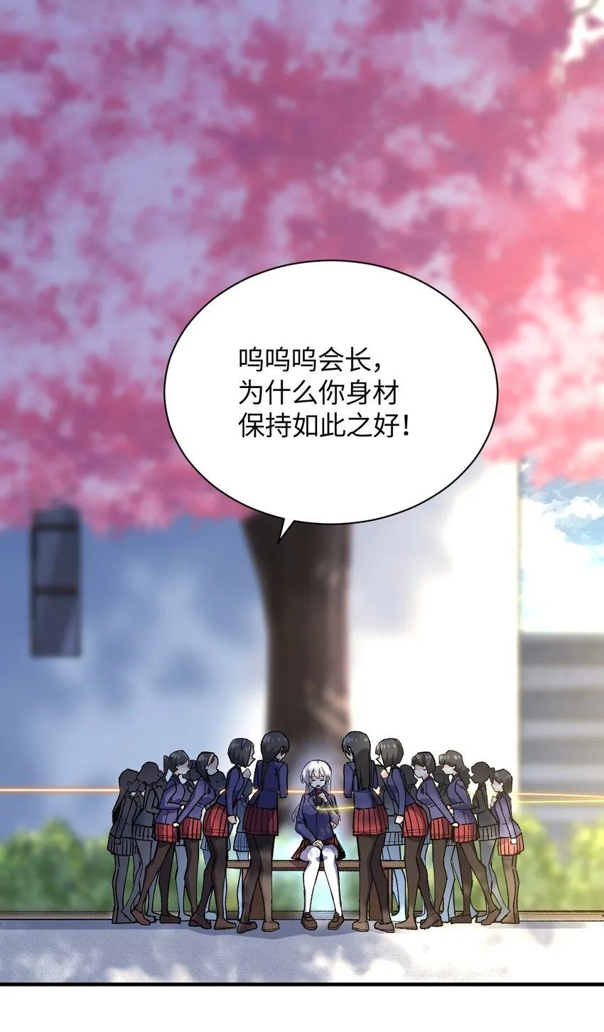 021 今日命犯眼镜？ 第4页