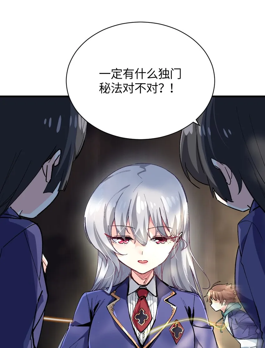 021 今日命犯眼镜？ 第5页