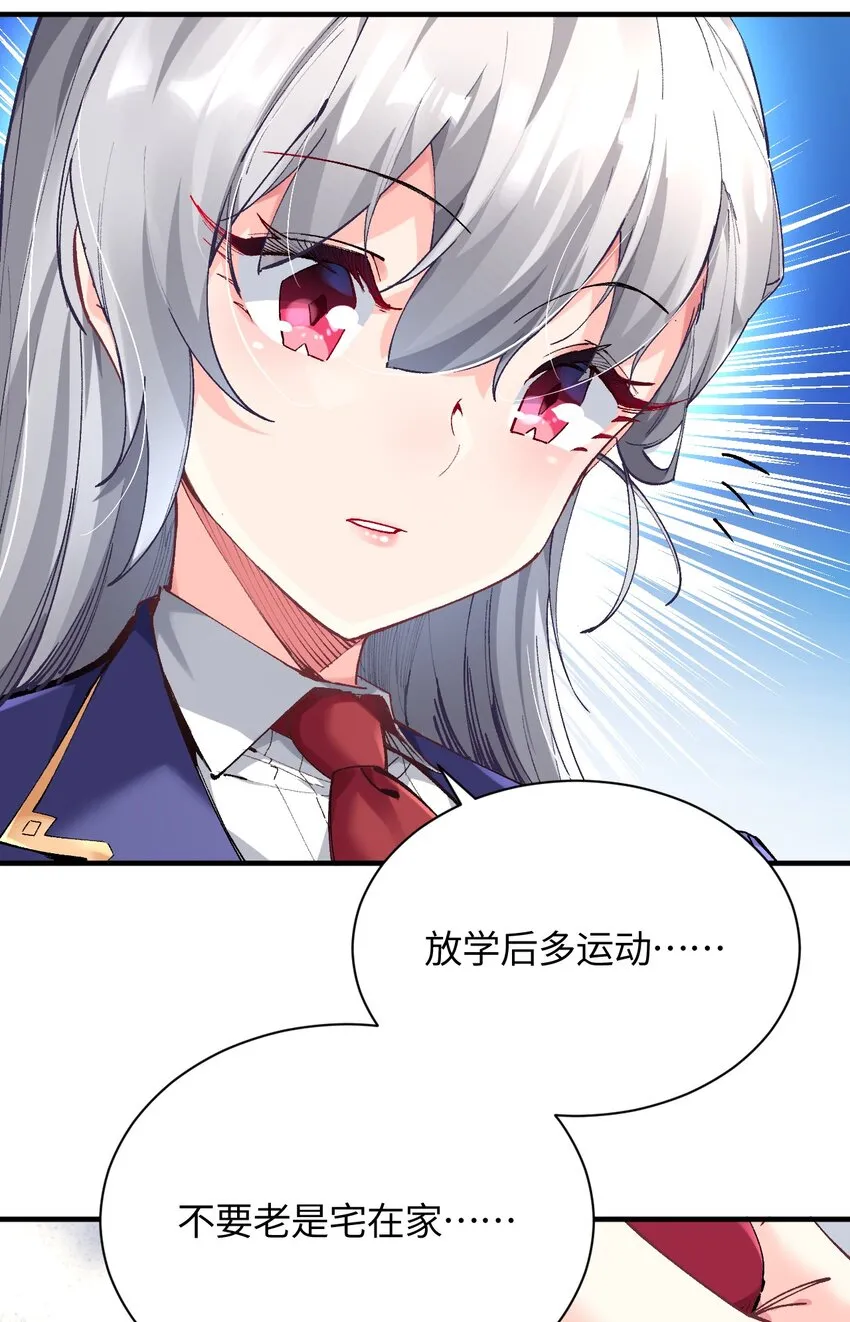 021 今日命犯眼镜？ 第7页