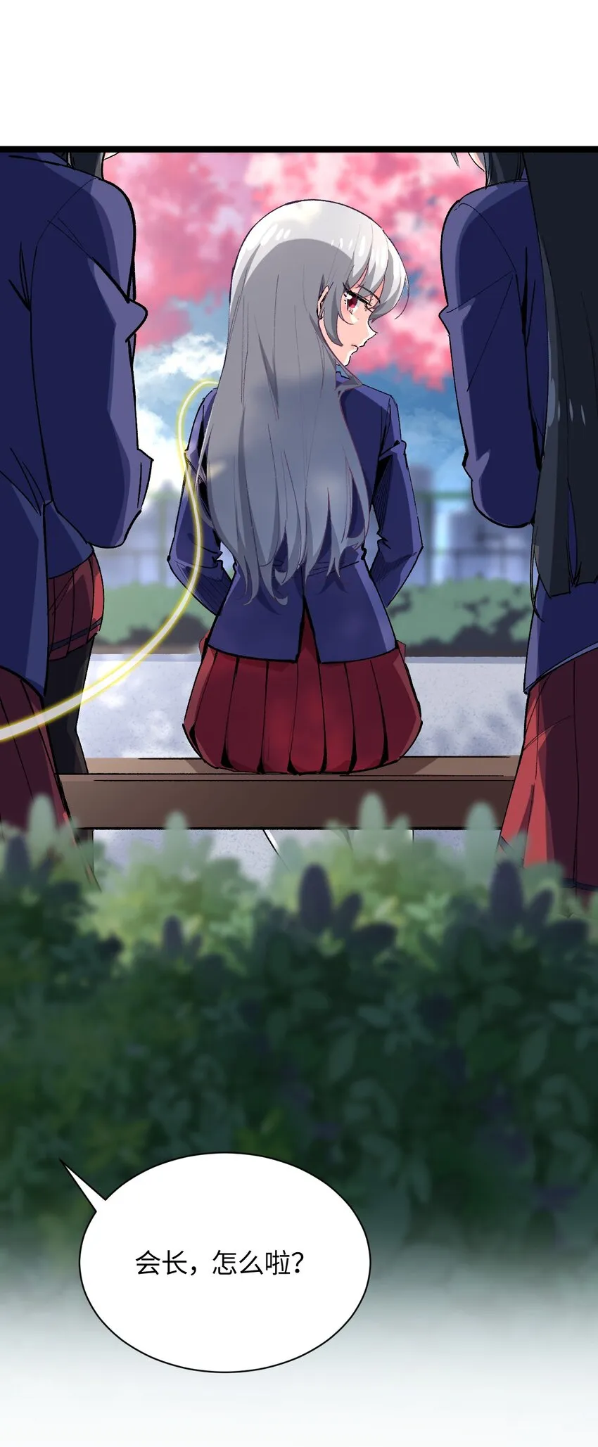 021 今日命犯眼镜？ 第9页