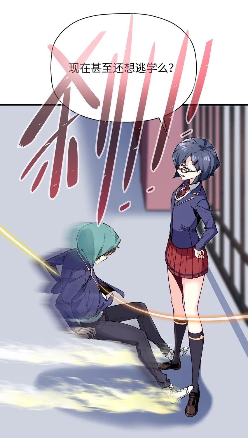 021 今日命犯眼镜？ 第17页