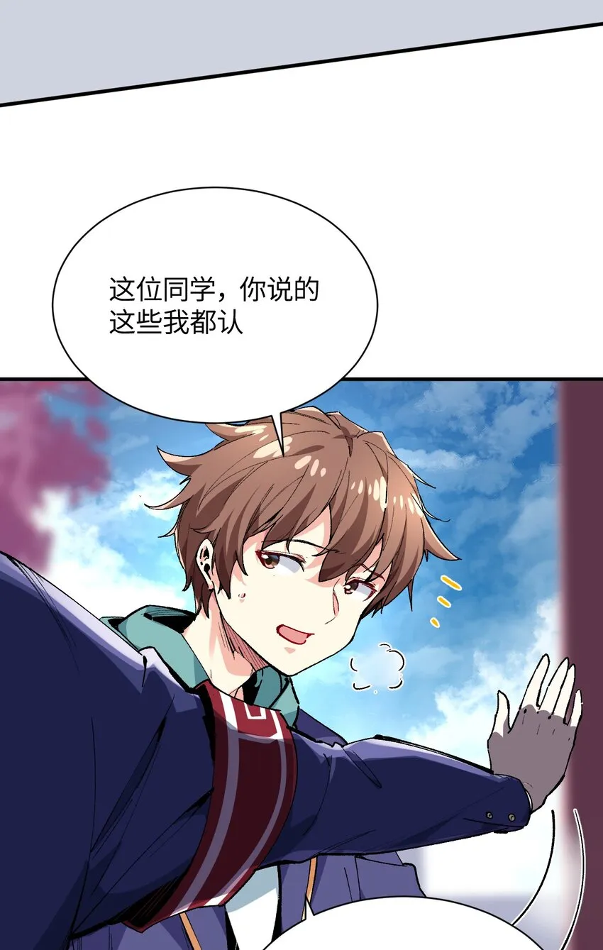 021 今日命犯眼镜？ 第18页