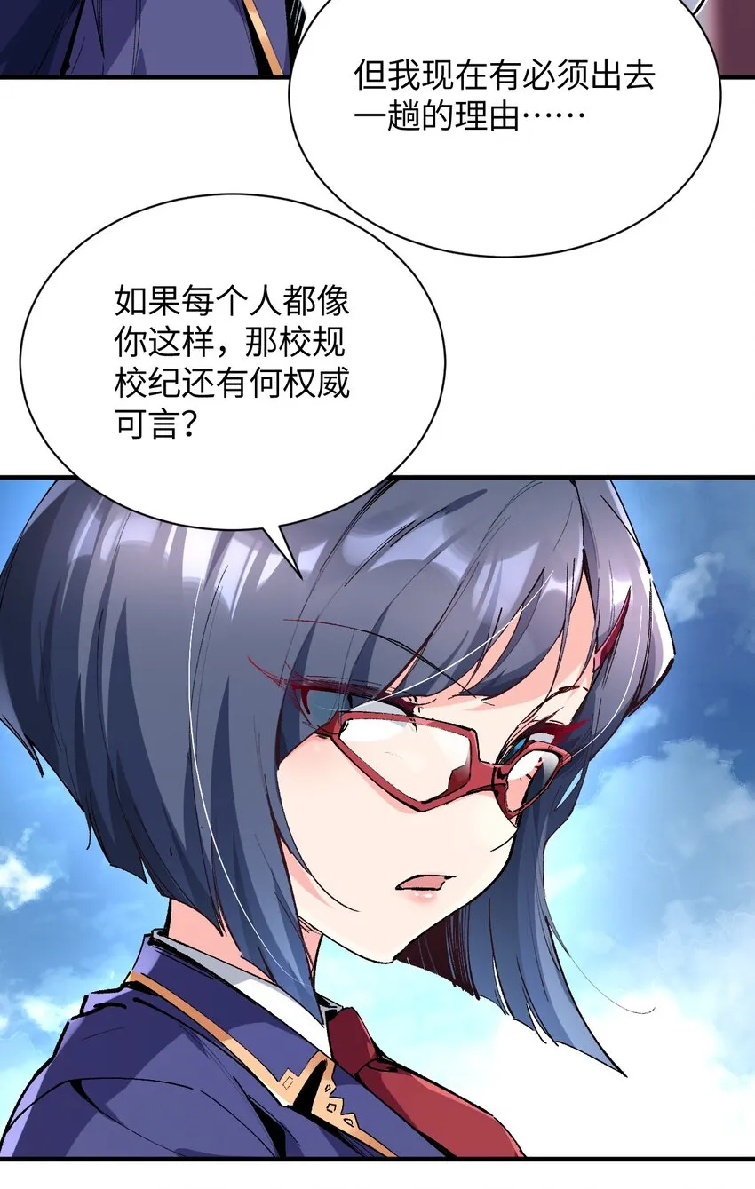021 今日命犯眼镜？ 第19页