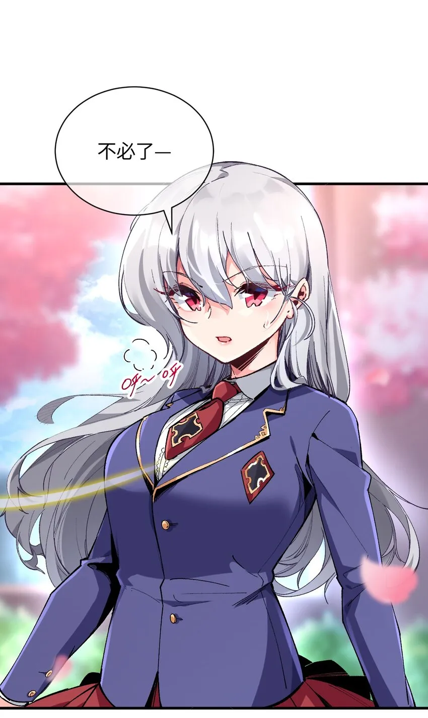 021 今日命犯眼镜？ 第22页