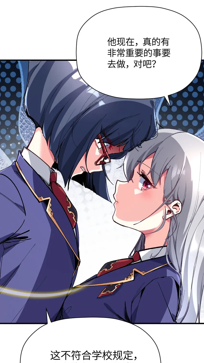 021 今日命犯眼镜？ 第24页