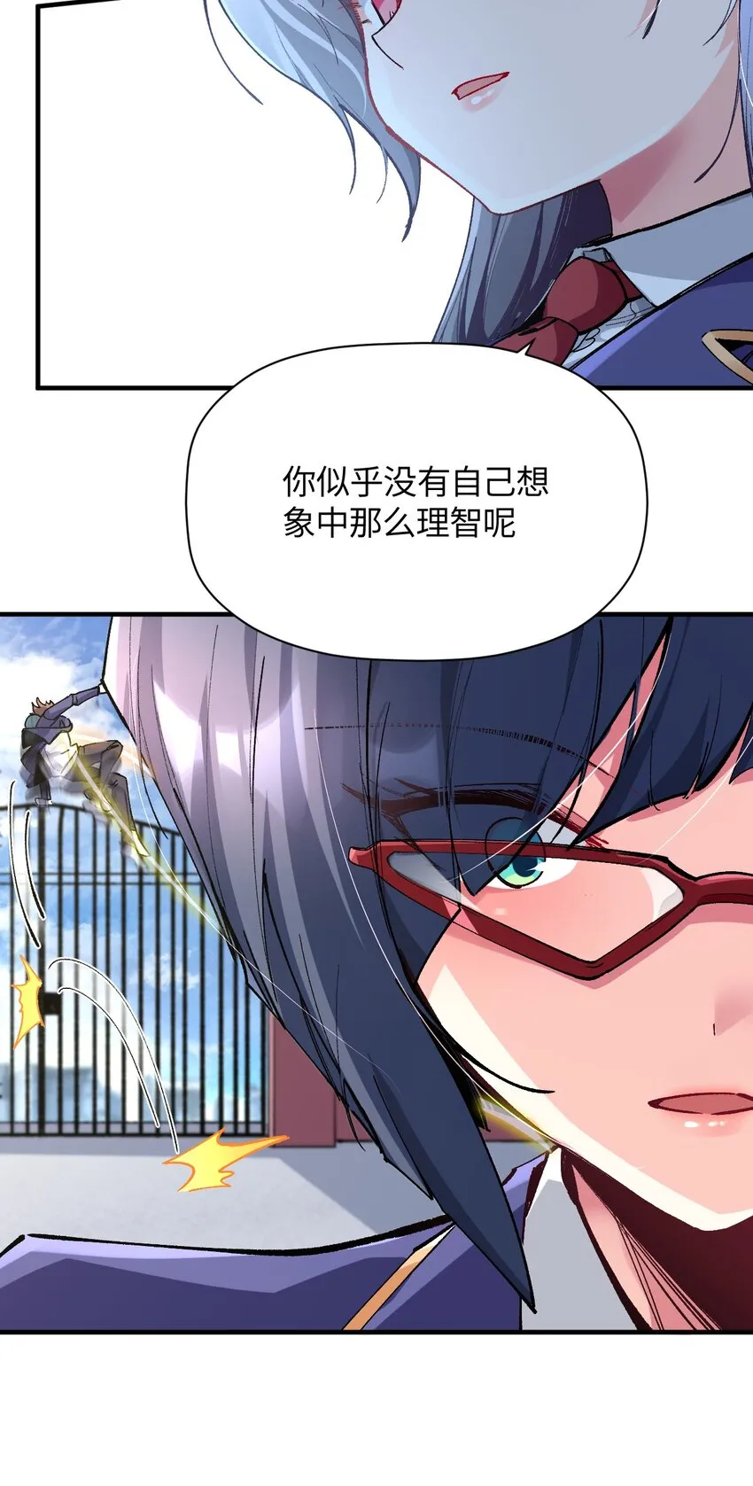 021 今日命犯眼镜？ 第31页