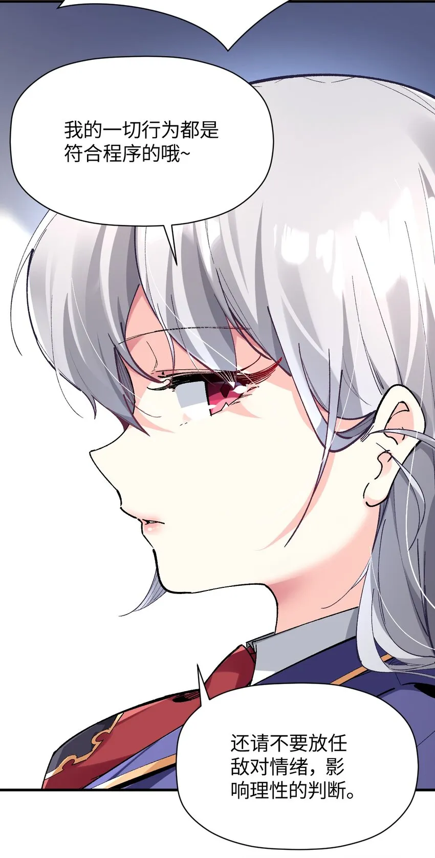 021 今日命犯眼镜？ 第35页