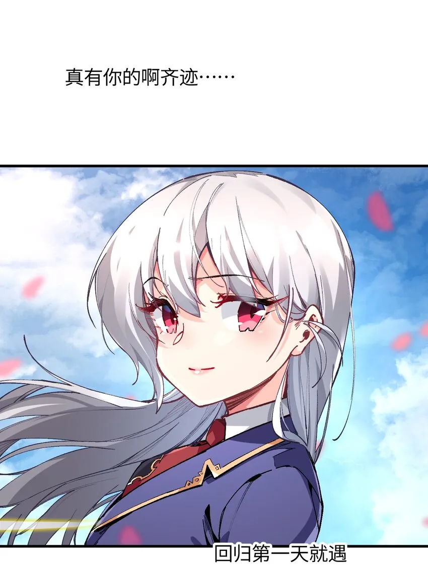 021 今日命犯眼镜？ 第39页