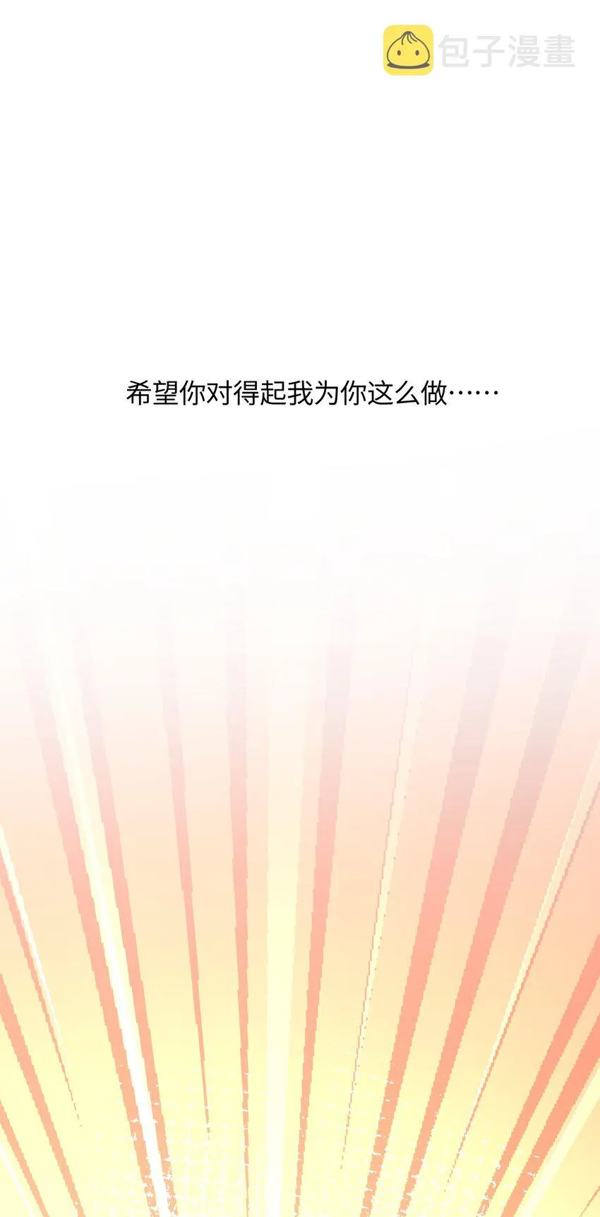 021 今日命犯眼镜？ 第41页