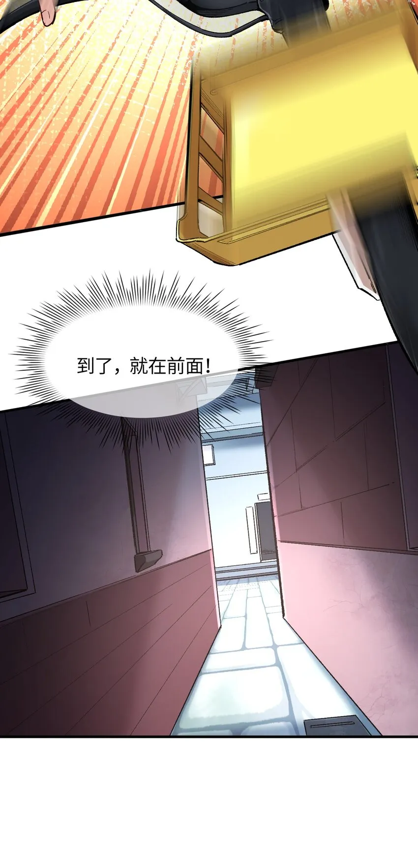 021 今日命犯眼镜？ 第43页