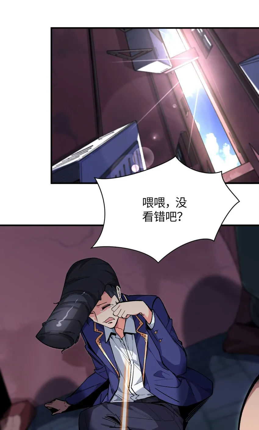 021 今日命犯眼镜？ 第46页