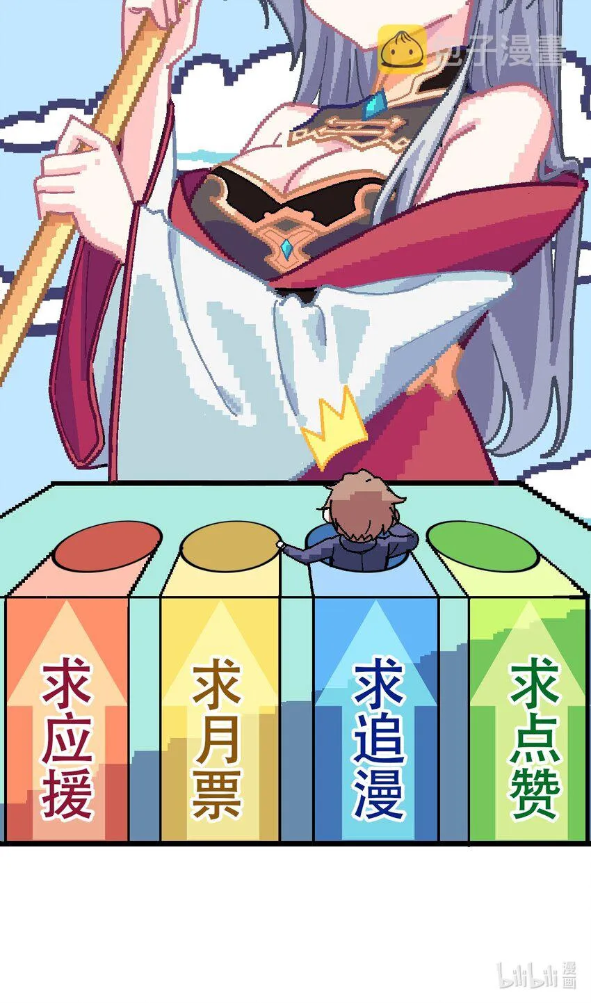 021 今日命犯眼镜？ 第69页