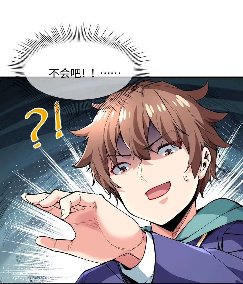 022 喜欢诺娅的没有坏人 第27页