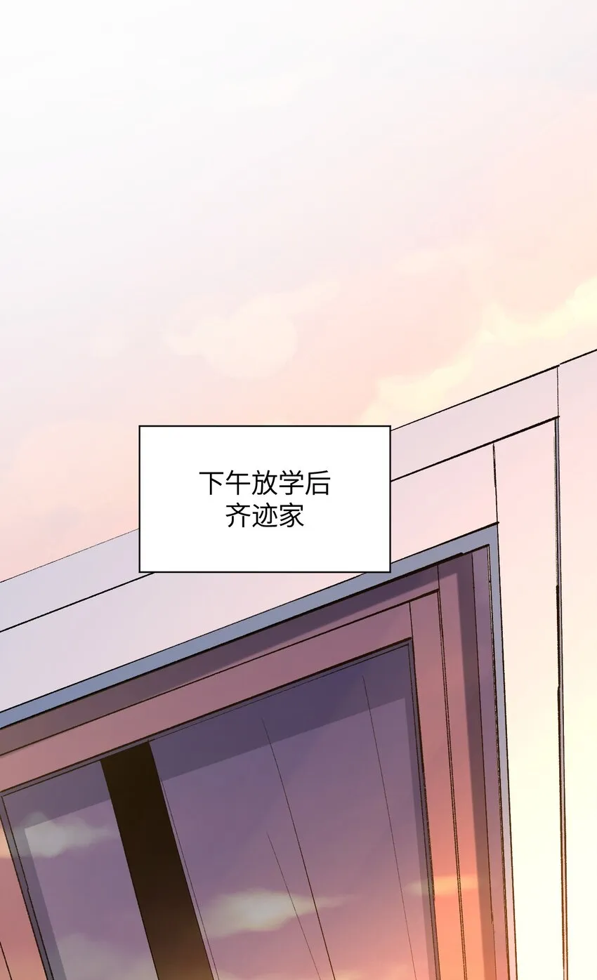 022 喜欢诺娅的没有坏人 第48页