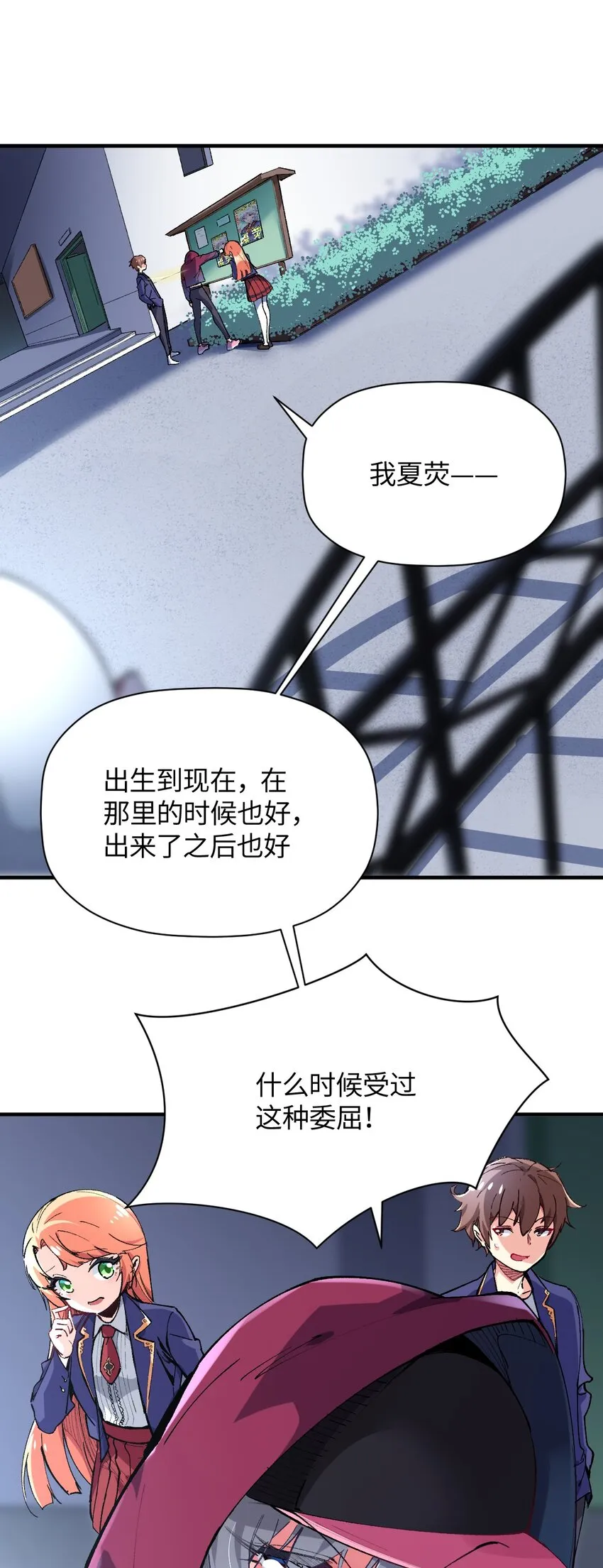 020 这也能变？ 第6页