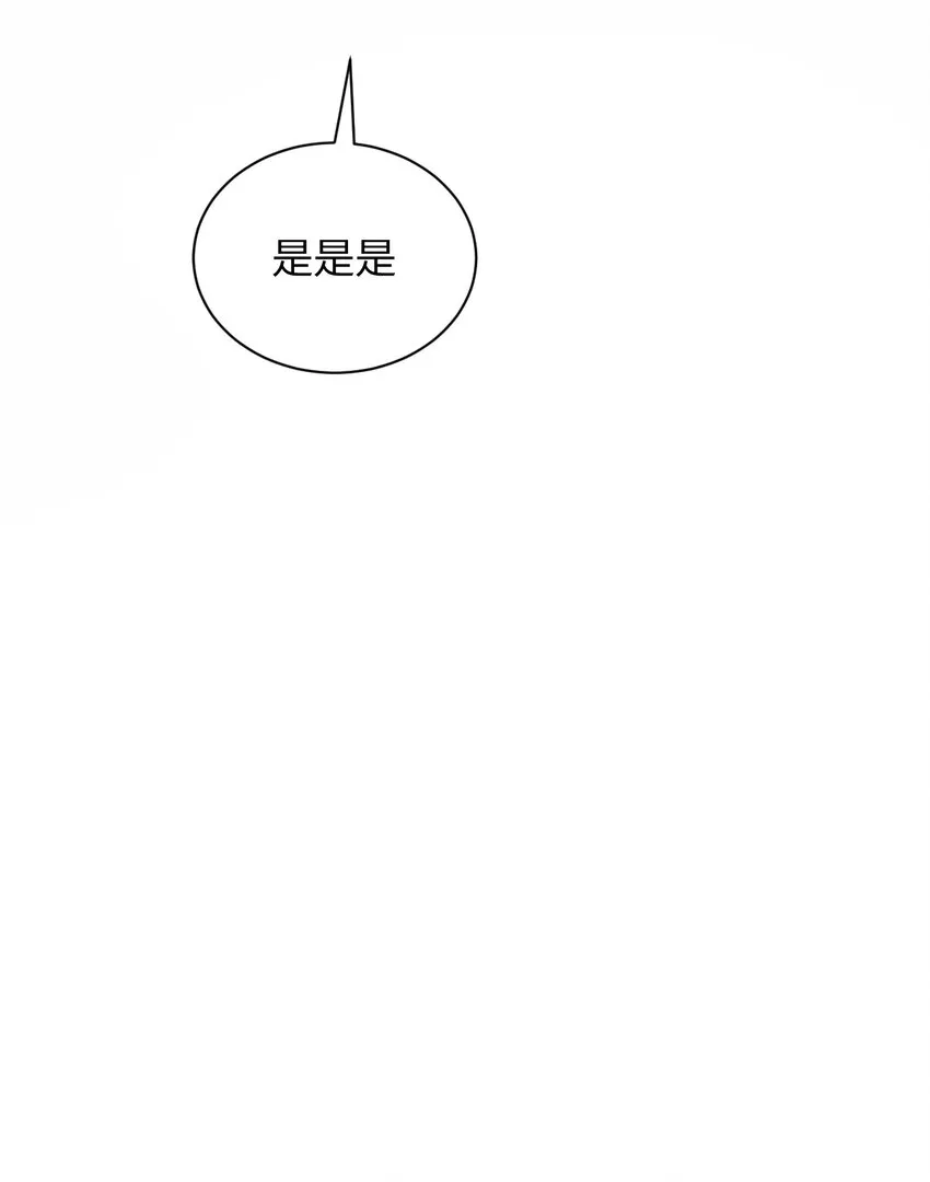 020 这也能变？ 第14页