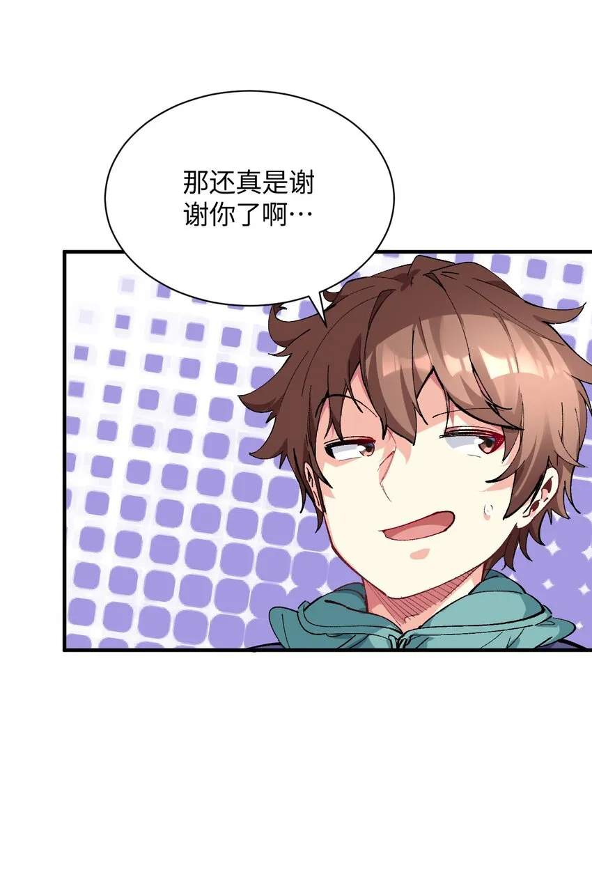 020 这也能变？ 第21页
