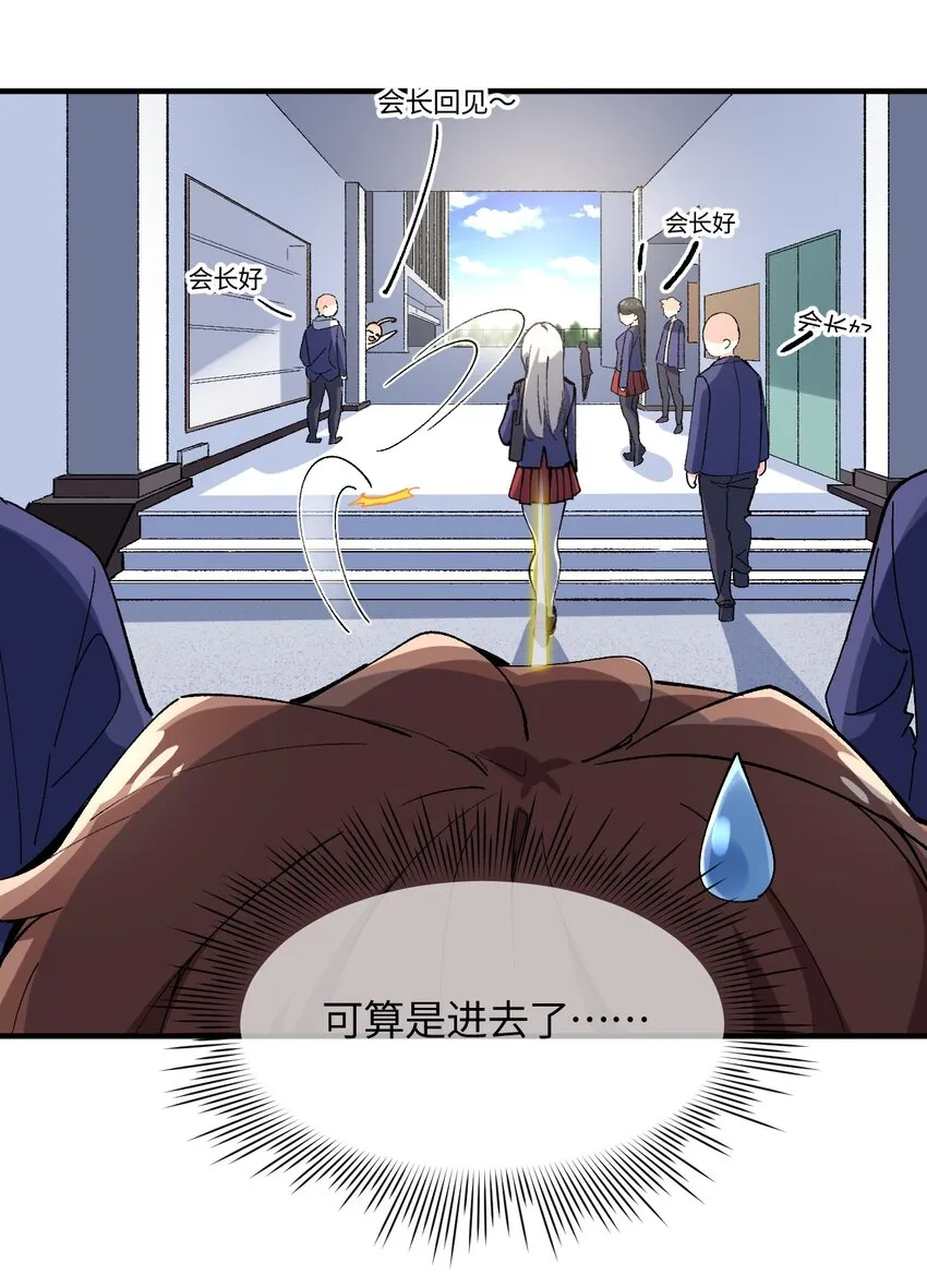 020 这也能变？ 第30页