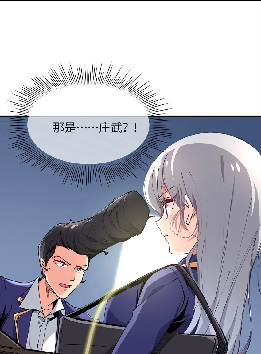020 这也能变？ 第39页