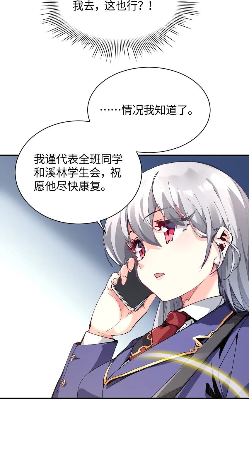 020 这也能变？ 第45页