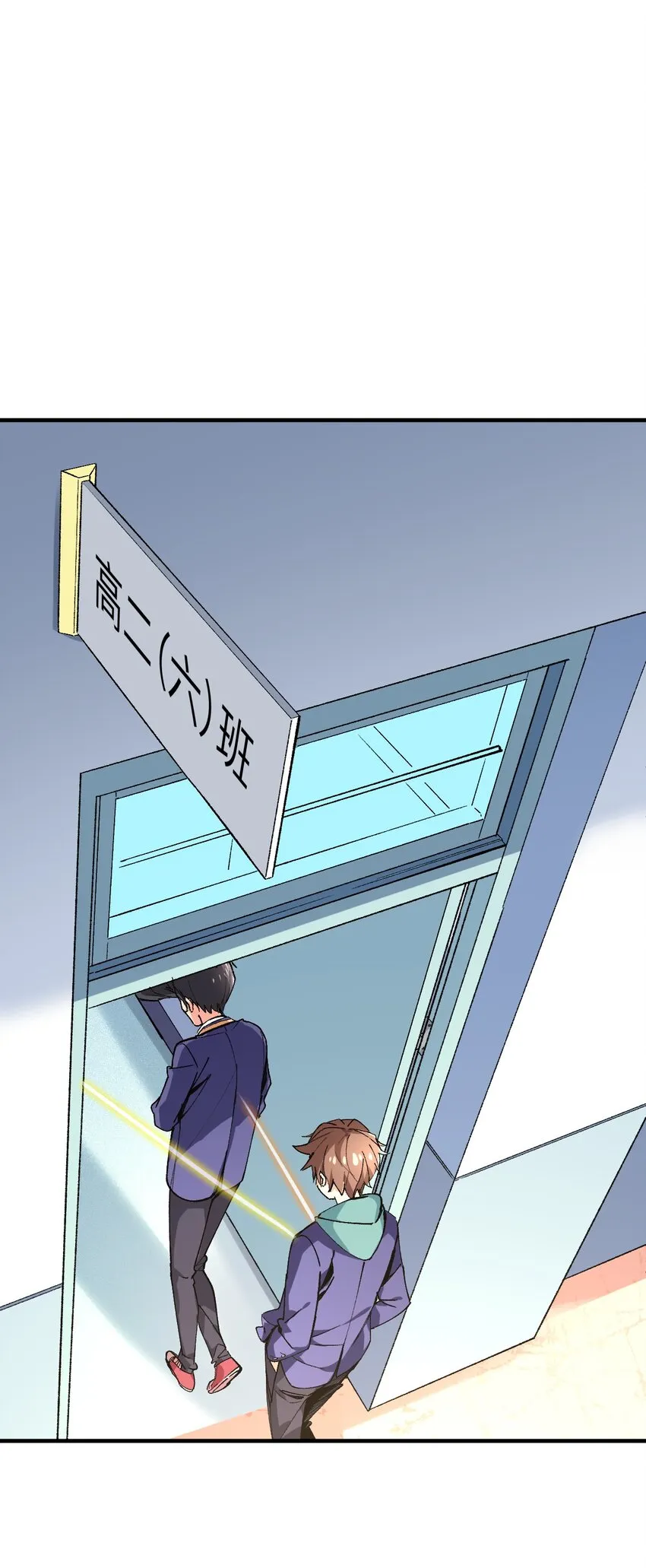 020 这也能变？ 第53页