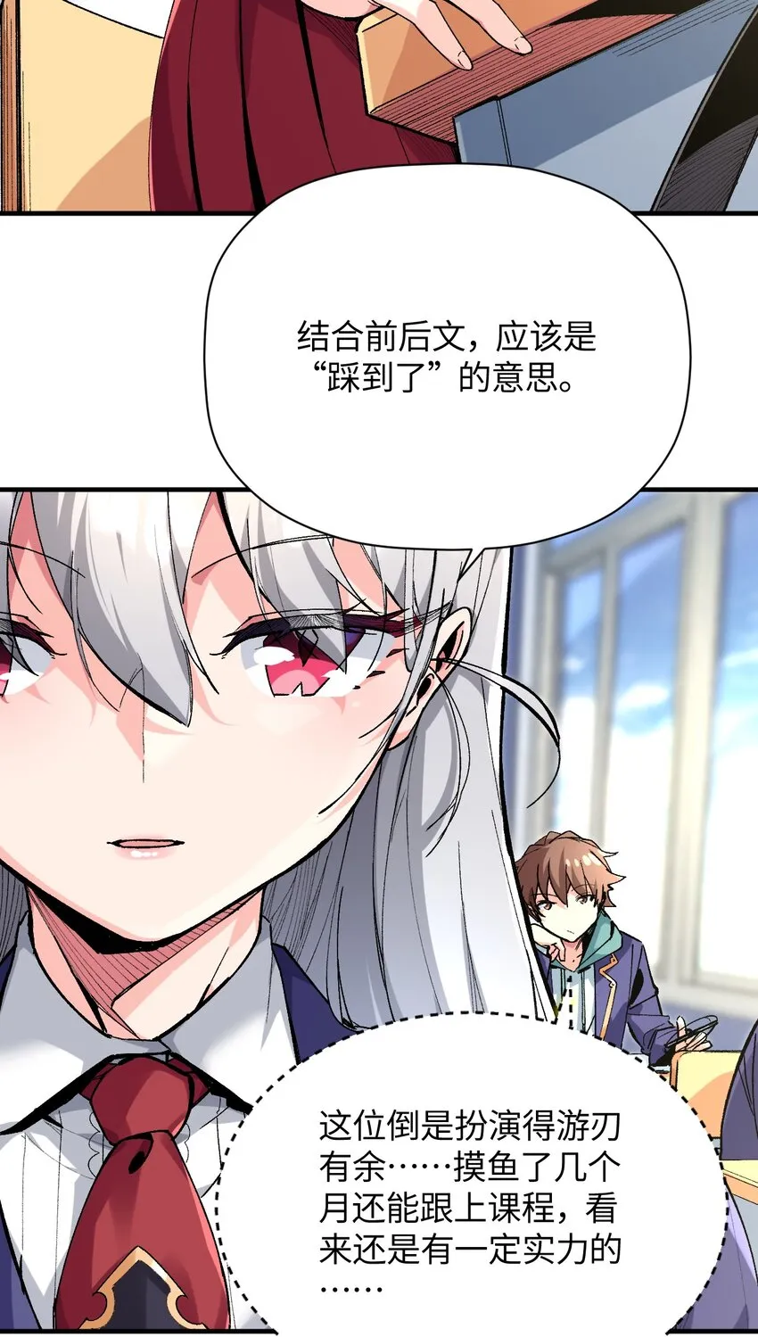 020 这也能变？ 第66页