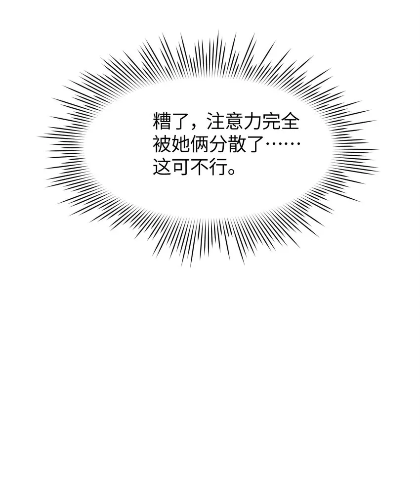 020 这也能变？ 第68页