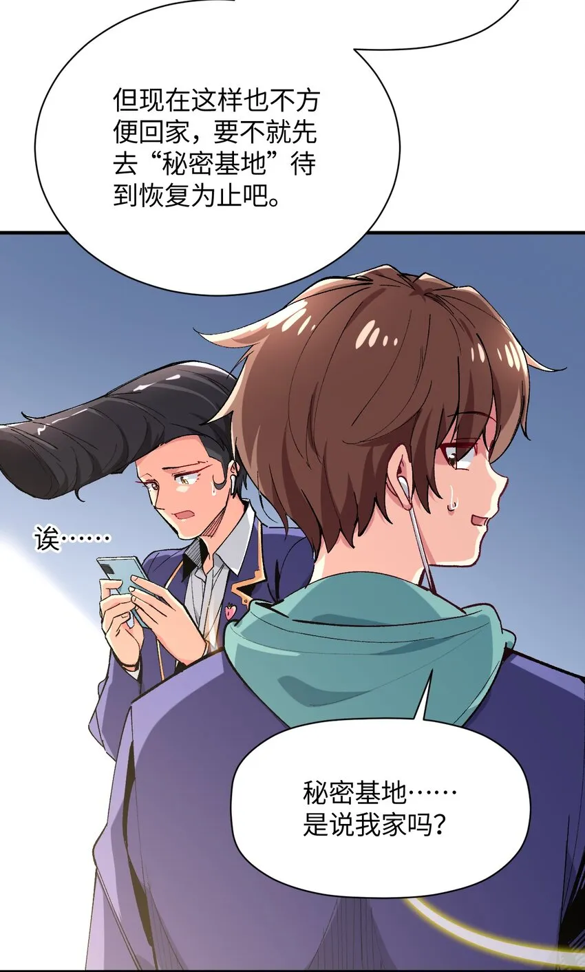 020 这也能变？ 第72页