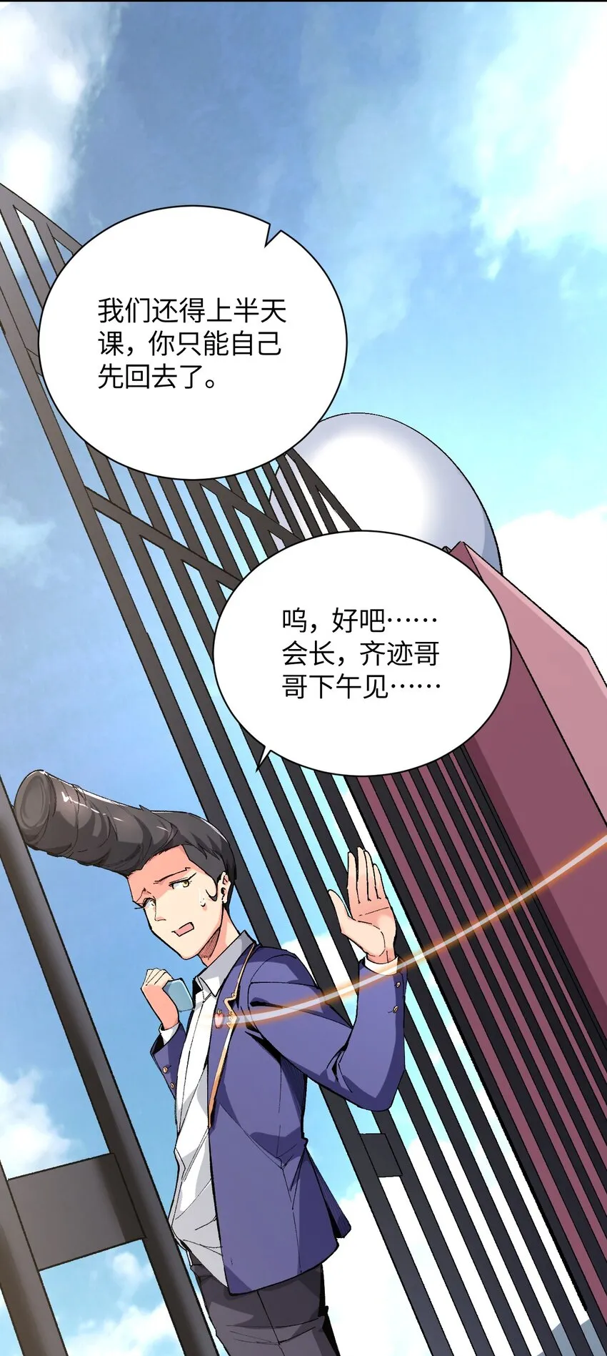 020 这也能变？ 第73页
