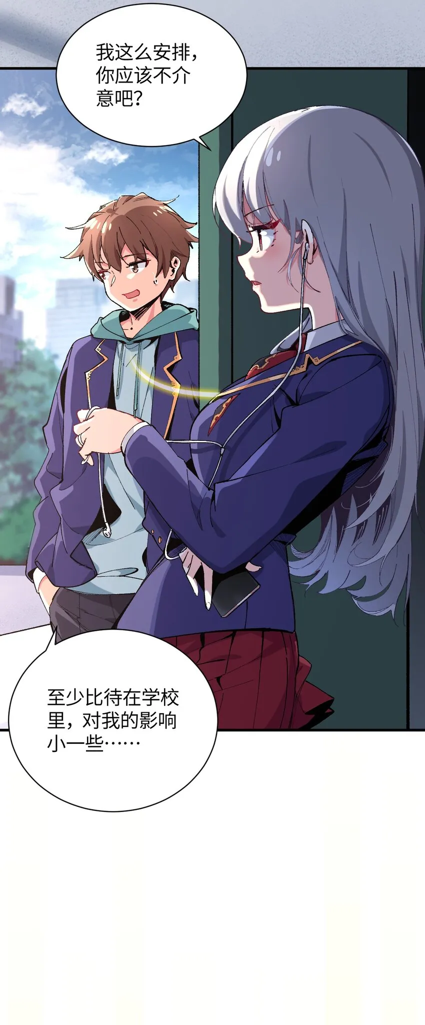 020 这也能变？ 第75页