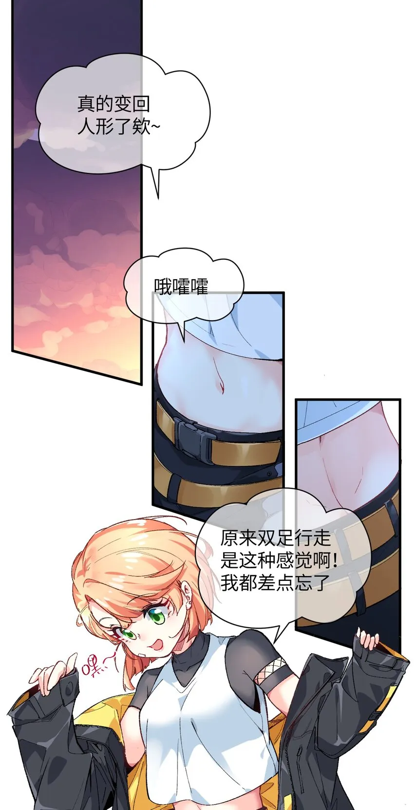 017 我们仨争抢 第4页