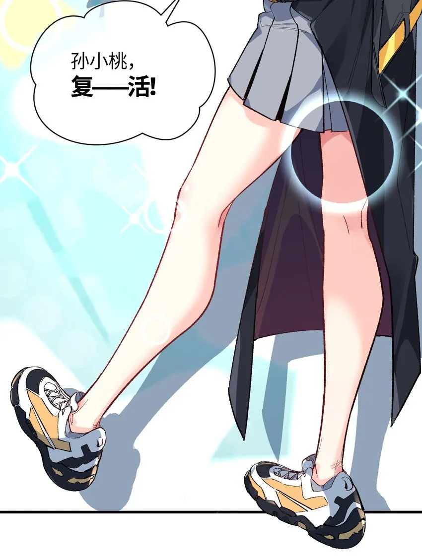 017 我们仨争抢 第8页
